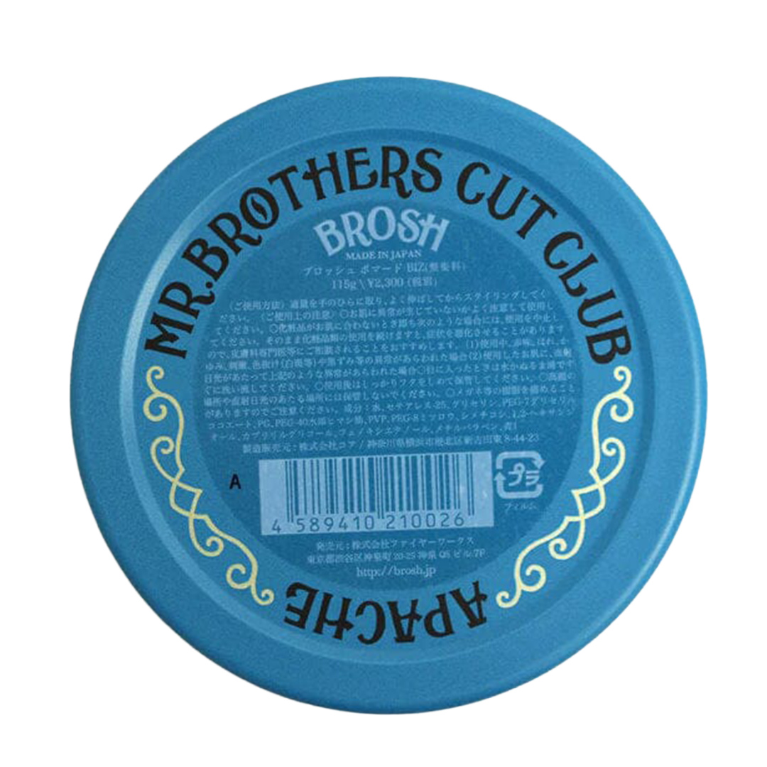 Unscented Original Hold Pomade